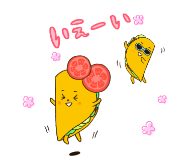タコス